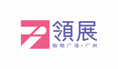 领展购物广场 · 广州，正式登陆啦